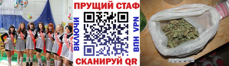 Где найти наркотики Южно-Сахалинск Гашиш Бошки Шишки АМФЕТАМИН Меф Cocaine