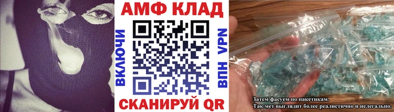 блэк спрут маркетплейс  Южно-Сахалинск  Амфетамин Premium 