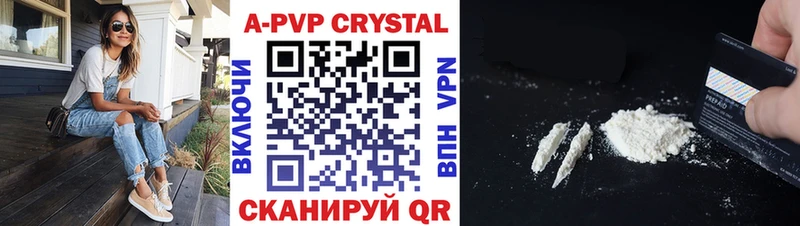APVP мука  маркетплейс наркотические препараты  Южно-Сахалинск 