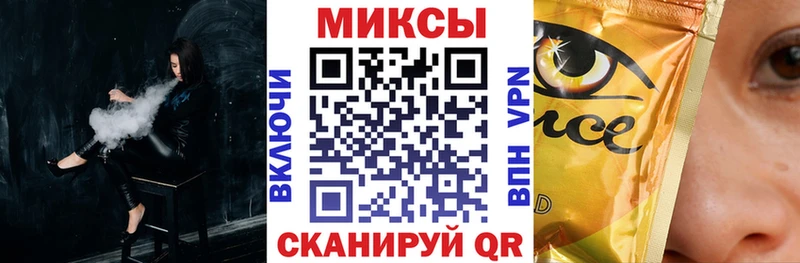 БУТИРАТ 99% Южно-Сахалинск