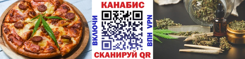 Canna-Cookies конопля  Южно-Сахалинск 