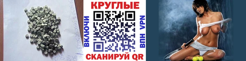 где продают наркотики  Южно-Сахалинск  Ecstasy таблы 