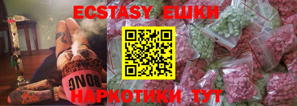 Ecstasy Punisher Южно-Сахалинск