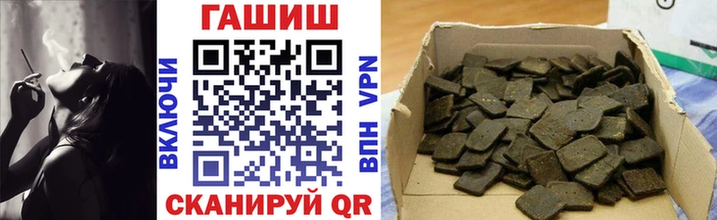 ГАШИШ VHQ  купить закладку  Южно-Сахалинск 