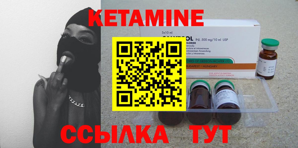 COCAIN  ЭКСТАЗИ  Меф кристаллы  Кодеин  Вход с VPN  Южно-Сахалинск  ГАШ 