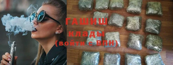 МДМА Магадан