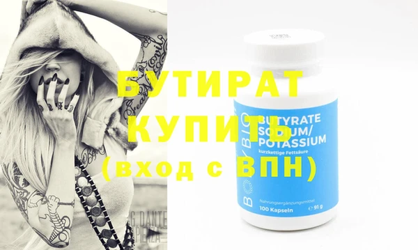 мефедрон мука Липки