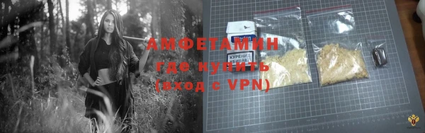 мефедрон мука Липки