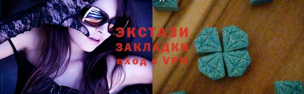 2c-b Ахтубинск