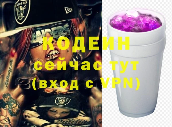 мефедрон Бабаево