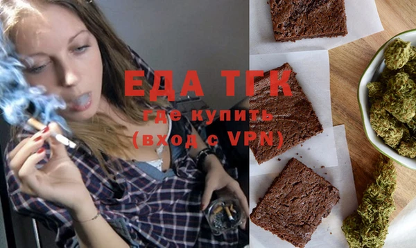 мефедрон мука Липки
