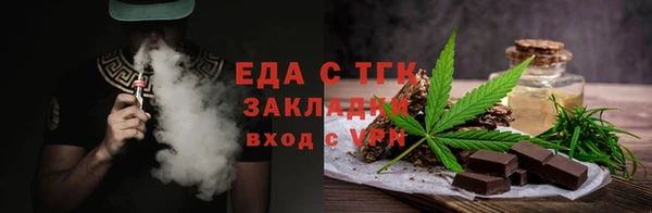 МДМА Магадан
