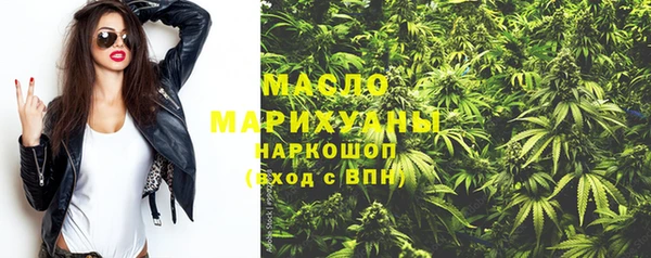 МДМА Магадан