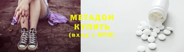 дистиллят марихуана Магас