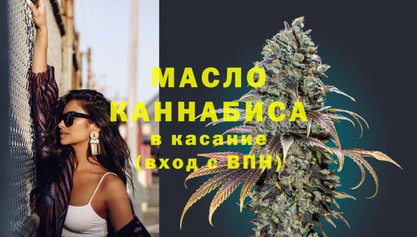 дистиллят марихуана Магас