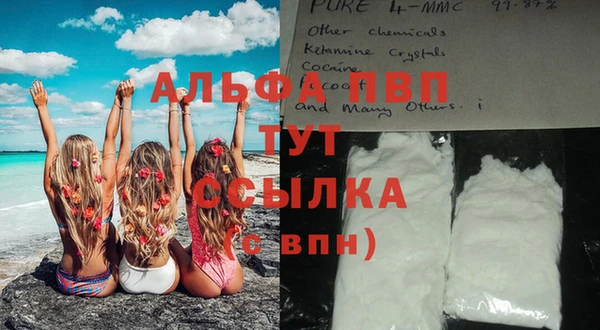 мефедрон мука Липки