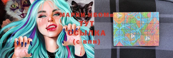 дистиллят марихуана Магас