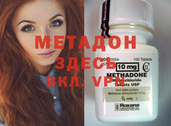 МДМА Магадан