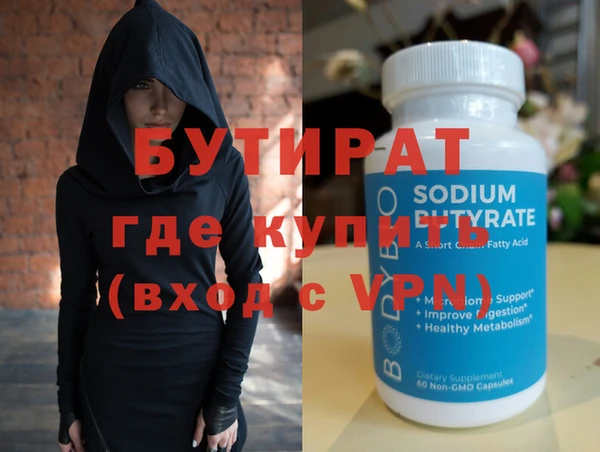 меф VHQ Майский
