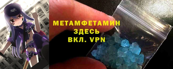 меф VHQ Майский