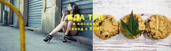 дистиллят марихуана Магас