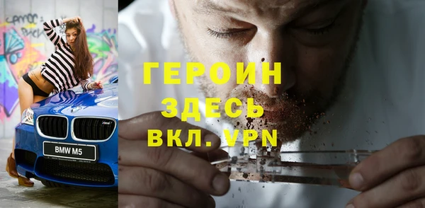 дистиллят марихуана Магас