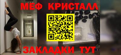 кокаин Наро-Фоминск