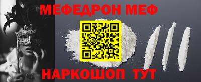 мет Нарткала