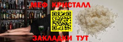 мет Нарткала