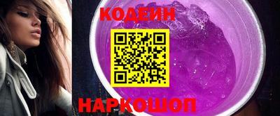 кокаин Наро-Фоминск