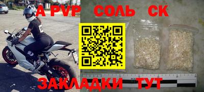 мдпв Нальчик