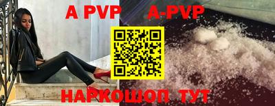кокаин Наро-Фоминск