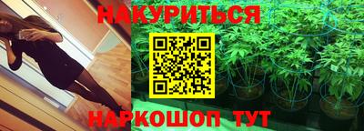кокаин Наро-Фоминск