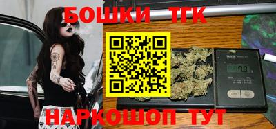 кокаин Наро-Фоминск