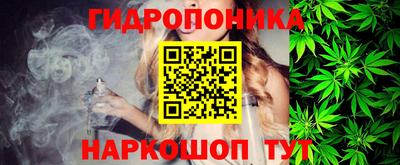 кокаин Наро-Фоминск