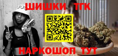 кокаин Наро-Фоминск