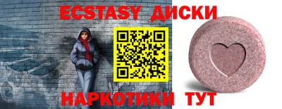 кокаин Наро-Фоминск