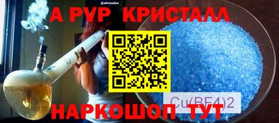 кокаин Наро-Фоминск