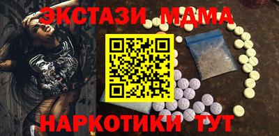 мдпв Нальчик