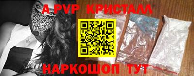 кокаин Наро-Фоминск