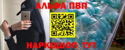 кокаин Наро-Фоминск