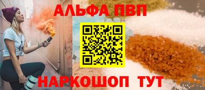 кокаин Наро-Фоминск
