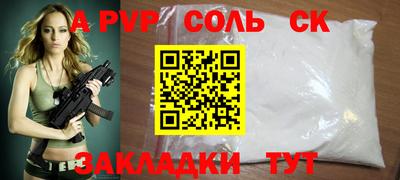 кокаин Наро-Фоминск