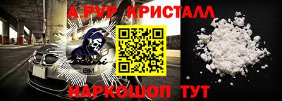 мет Нарткала