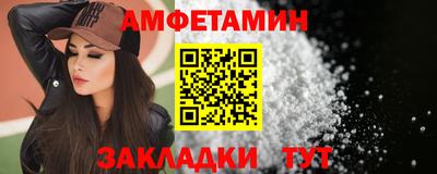 кокаин Наро-Фоминск
