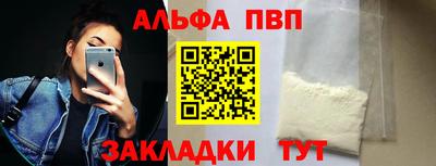 кокаин Наро-Фоминск