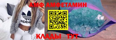 кокаин Наро-Фоминск
