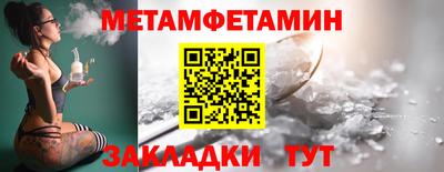 мет Нарткала