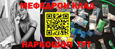 мдпв Нальчик