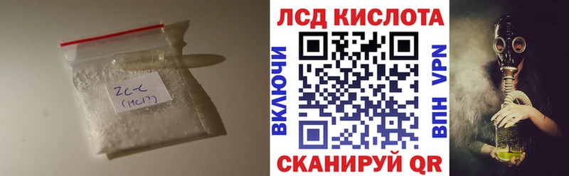 ЛСД экстази ecstasy  Южно-Сахалинск 